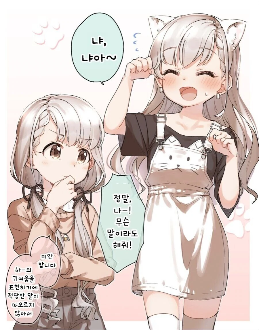 manga_2534571_002.webp