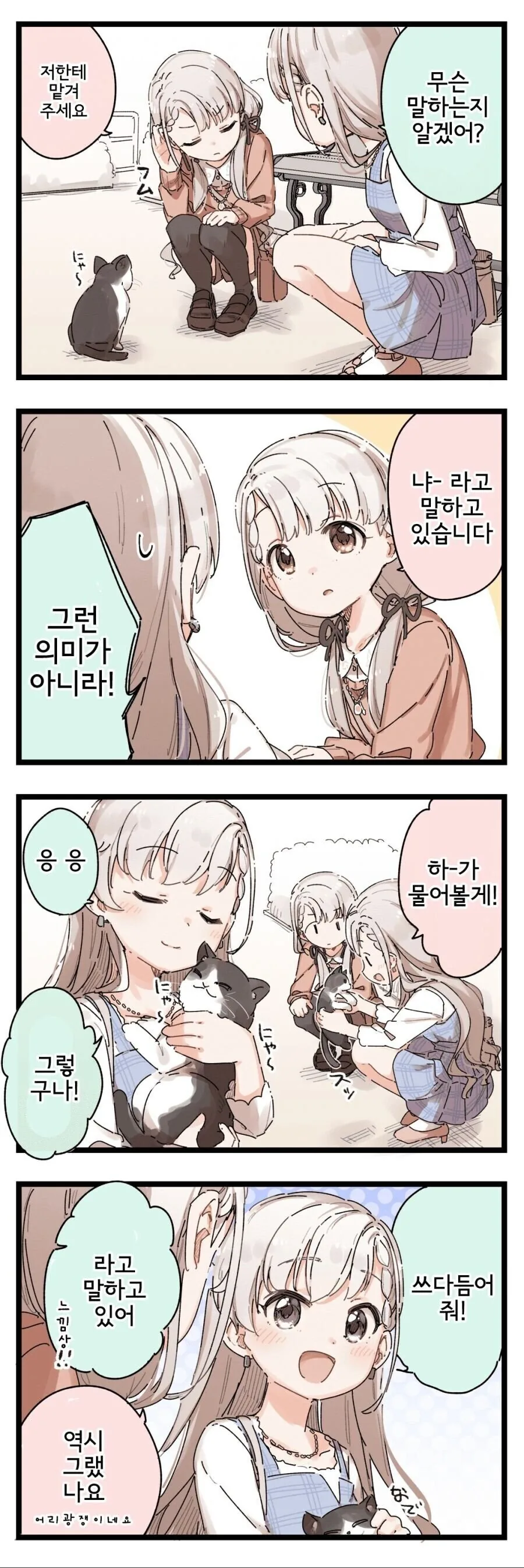 manga_2534571_005.webp