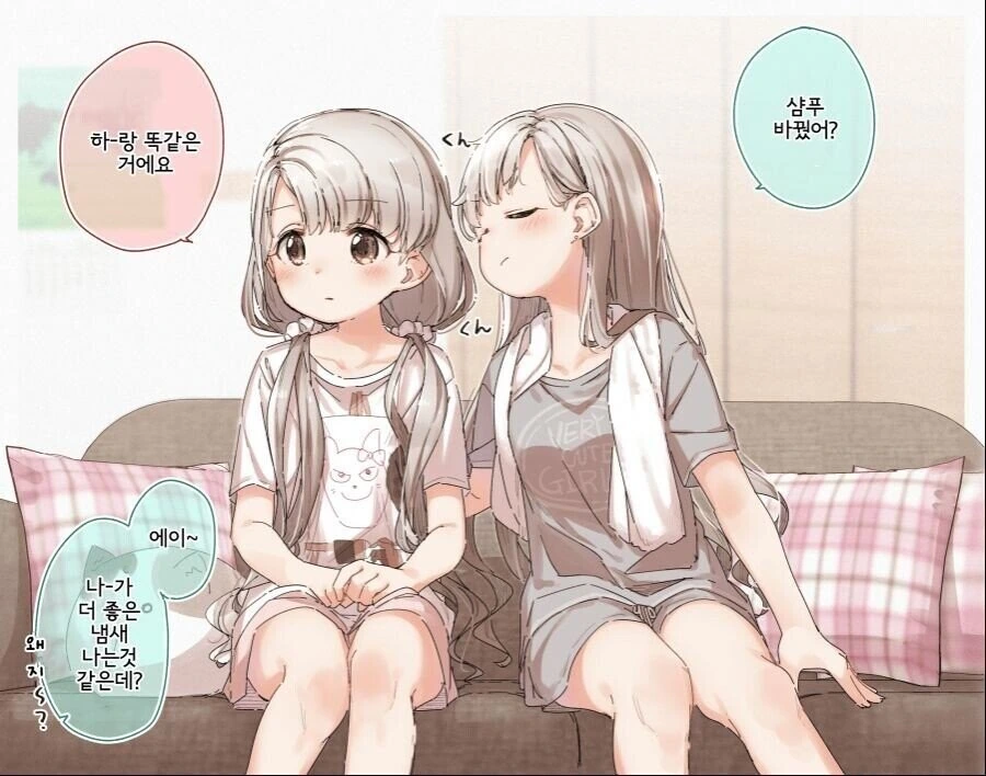 manga_2534571_008.webp