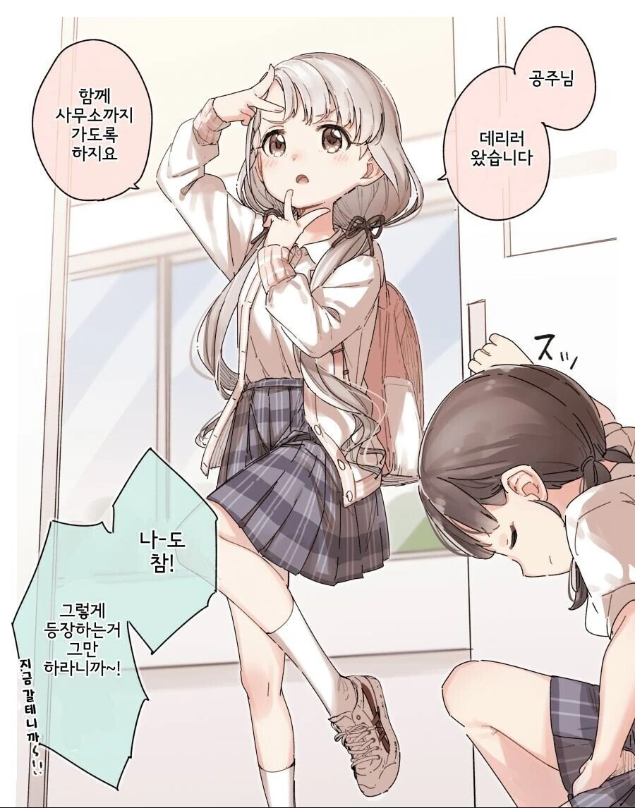 manga_2534571_009.webp