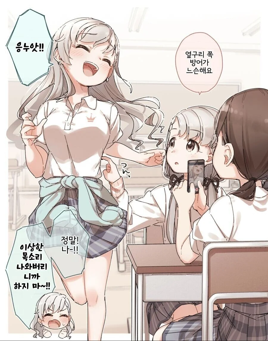 manga_2534571_010.webp