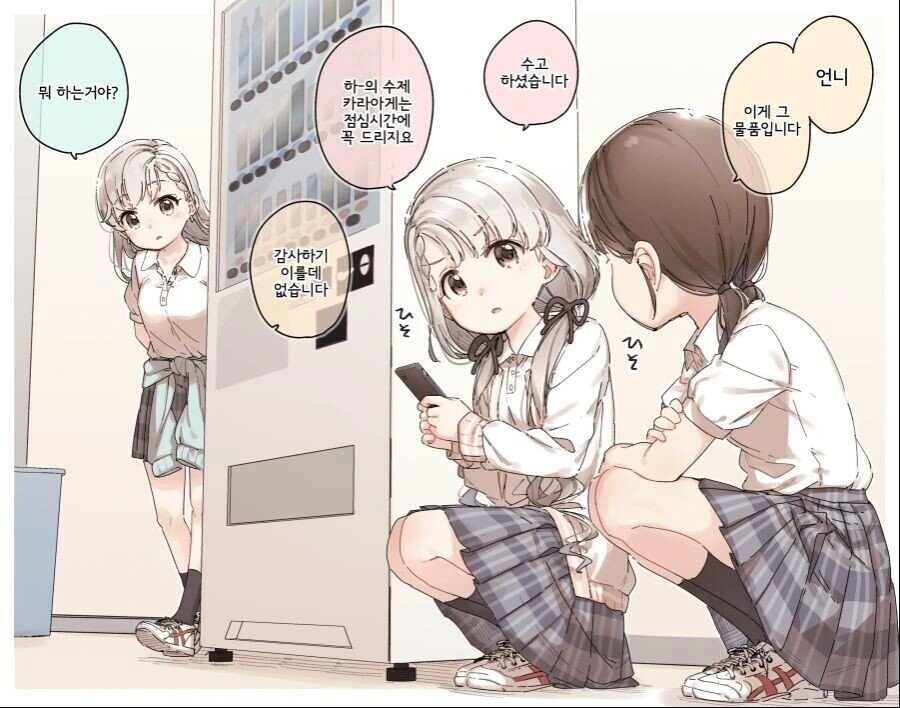 manga_2534571_011.webp