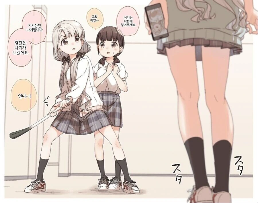 manga_2534571_012.webp