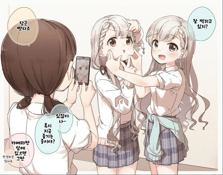 manga_2534571_013.webp