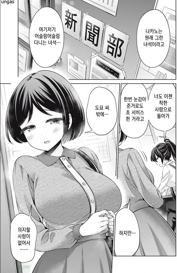 [@] 다양한 미야 대표 이미지