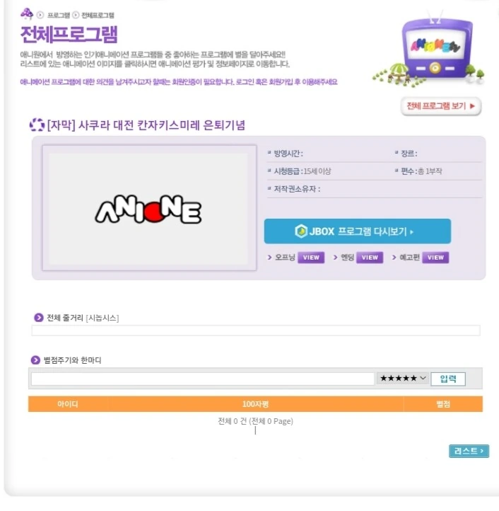 드래곤볼) 크리링 : 사실 난 손오공 싫었다 대표 이미지