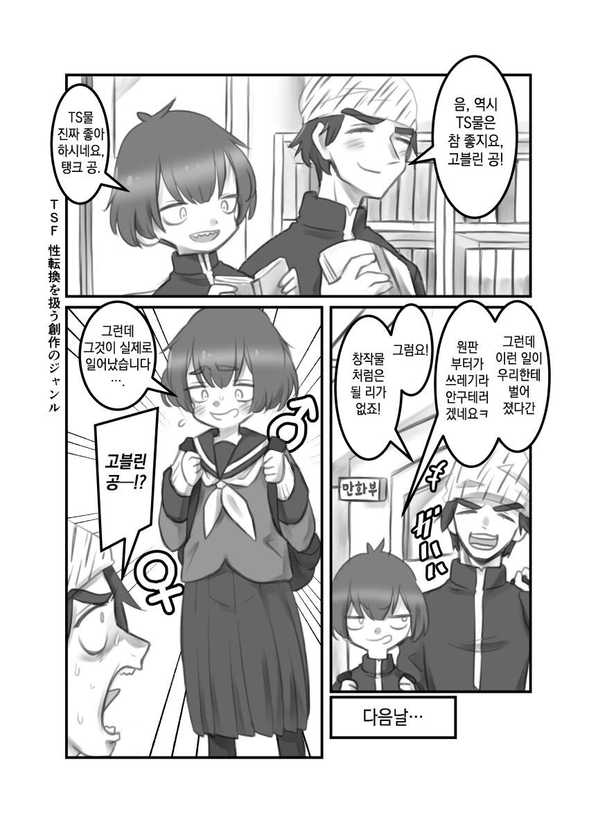 manga_2572173_002.webp