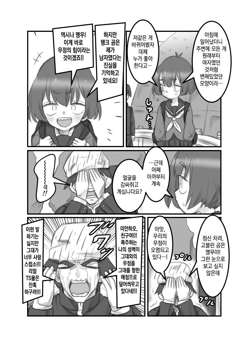 manga_2572173_003.webp