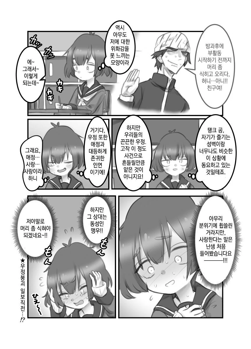 manga_2572173_004.webp