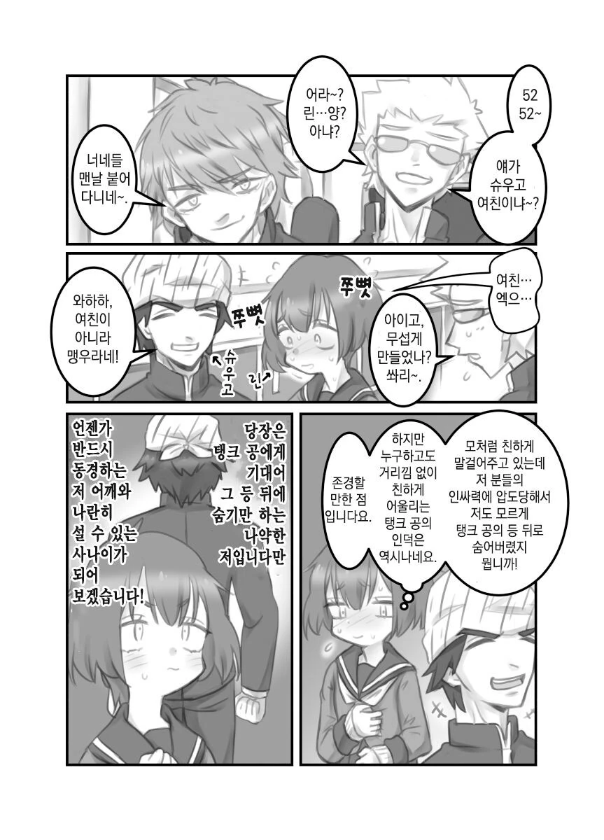 manga_2572173_006.webp