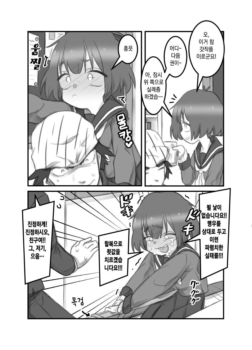 manga_2572173_009.webp