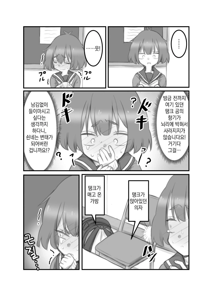 manga_2572173_012.webp