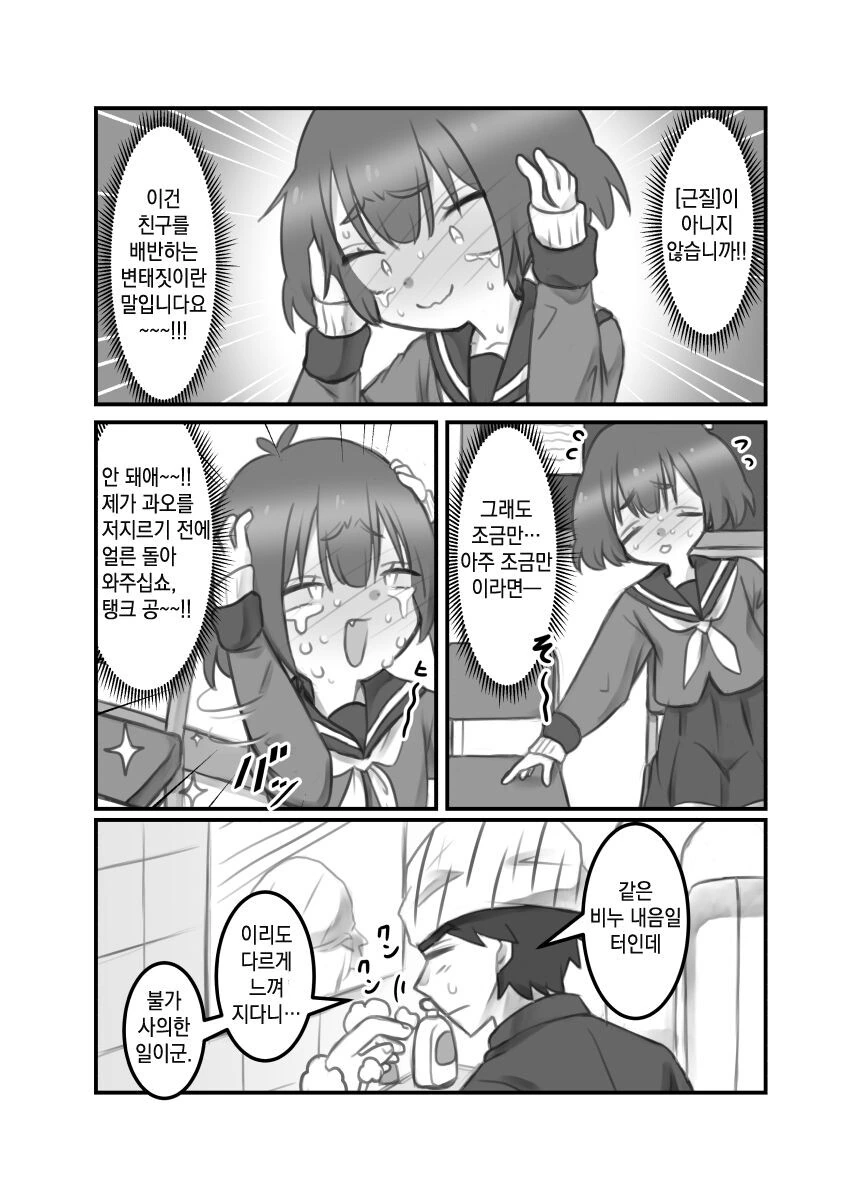 manga_2572173_013.webp