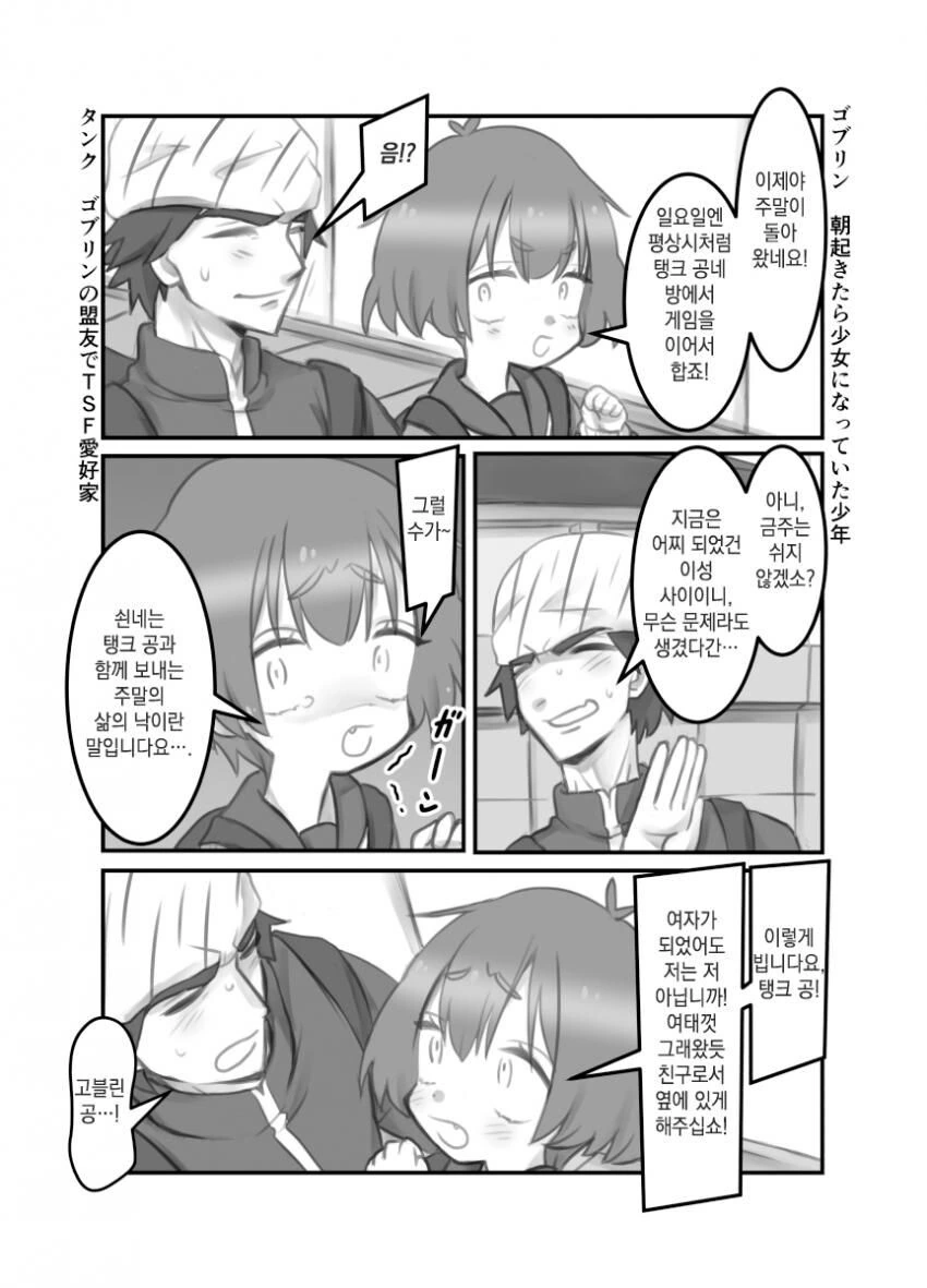manga_2572173_014.webp