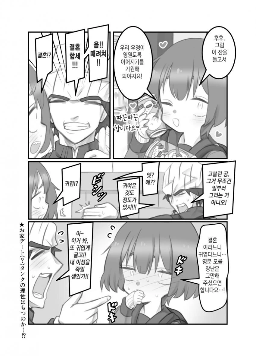 manga_2572173_016.webp