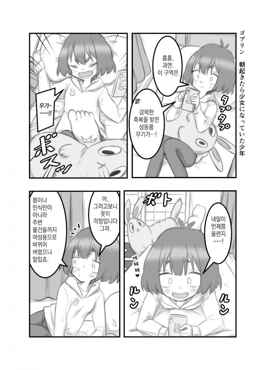 manga_2572173_017.webp