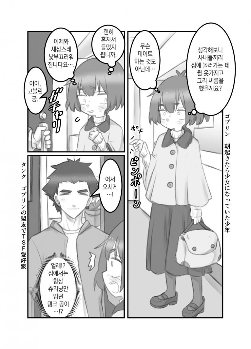 manga_2572173_020.webp
