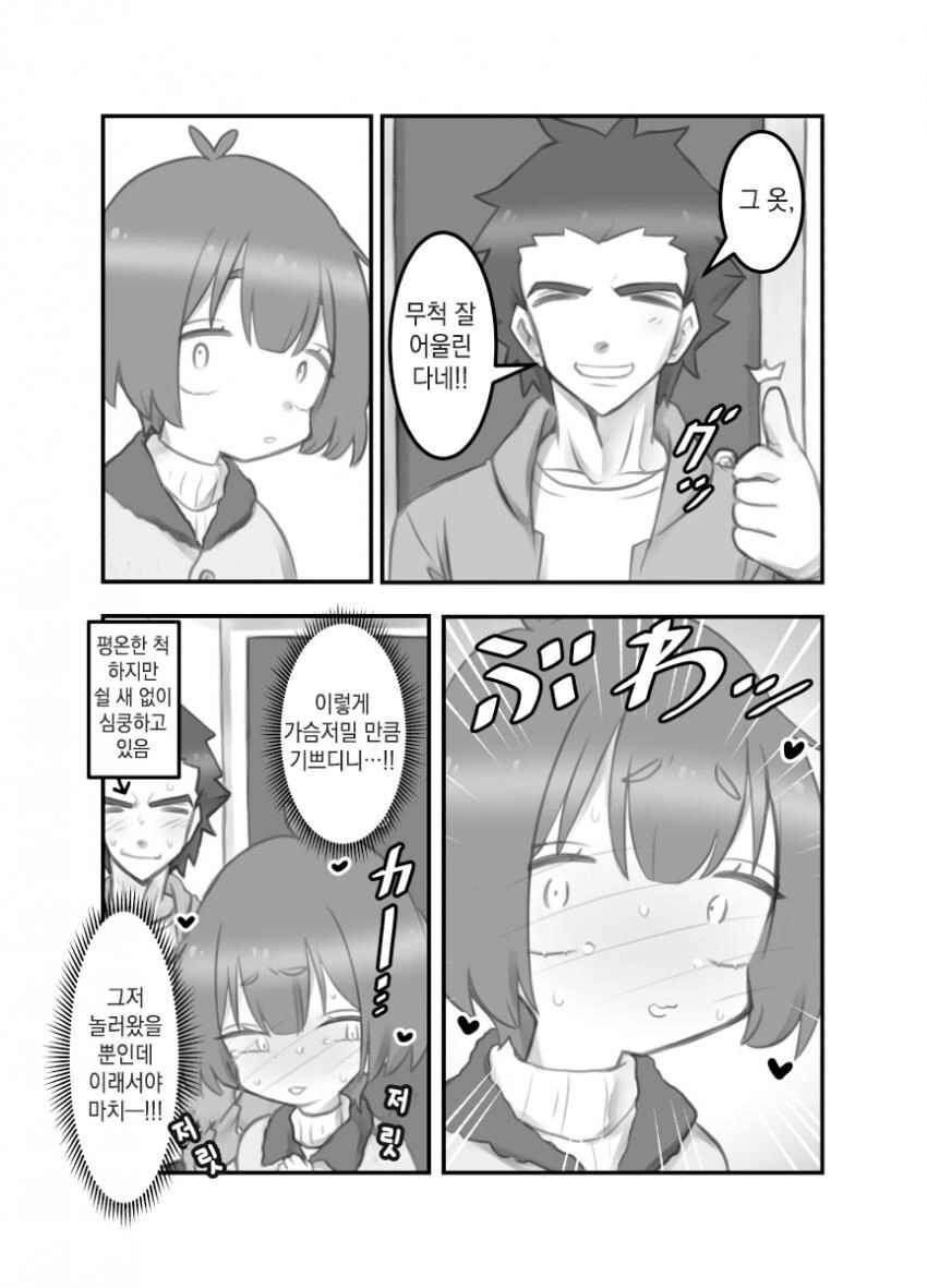 manga_2572173_022.webp