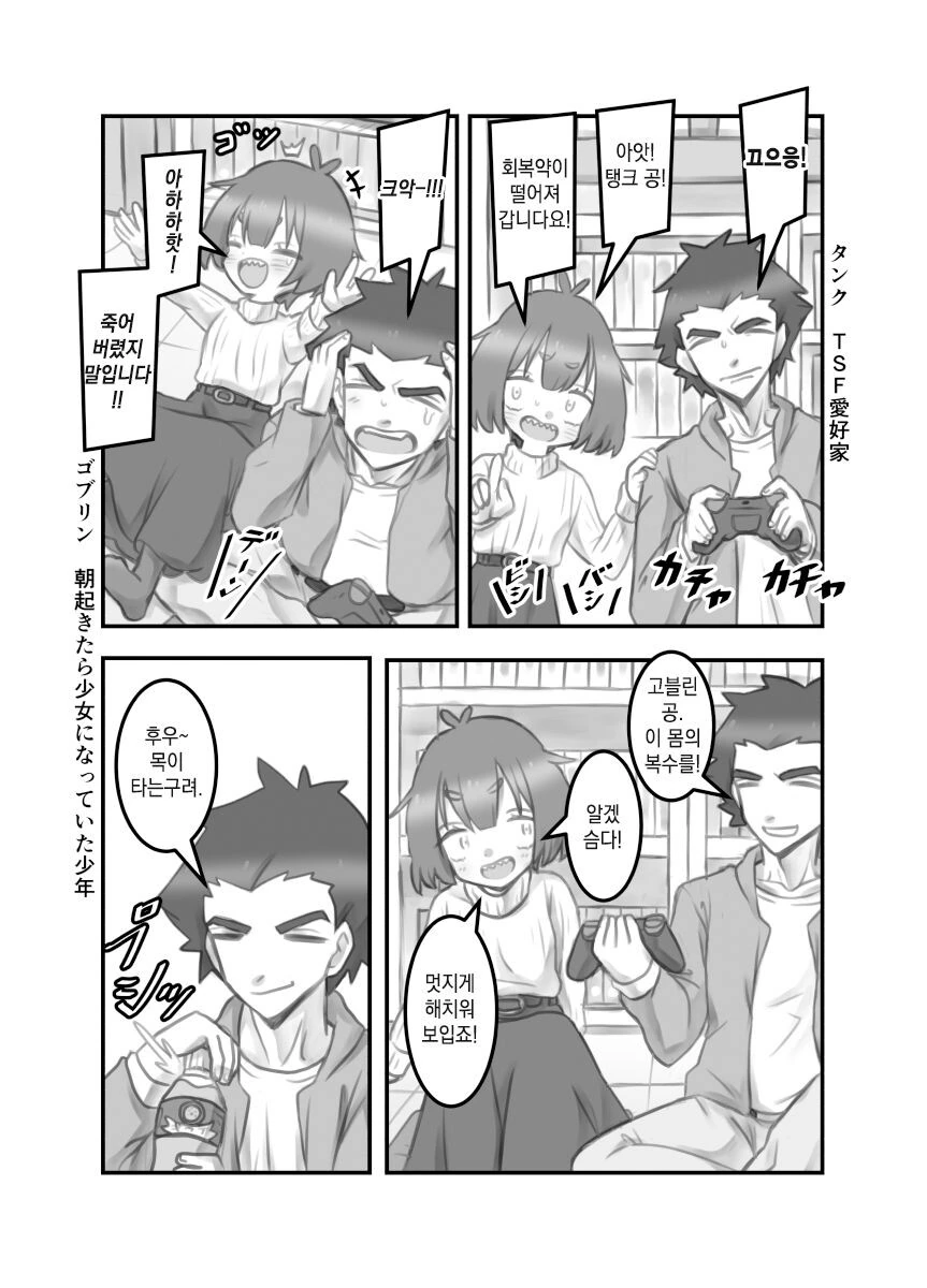 manga_2572173_023.webp