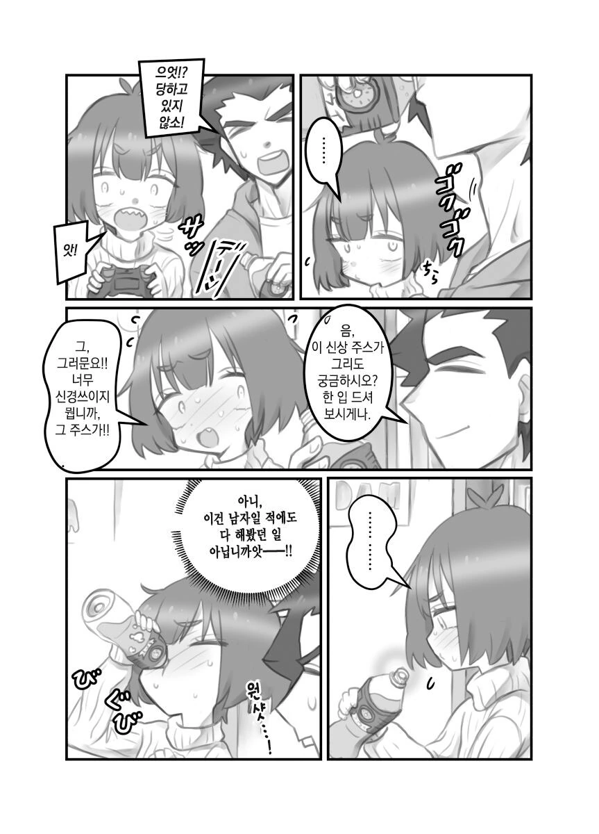 manga_2572173_024.webp