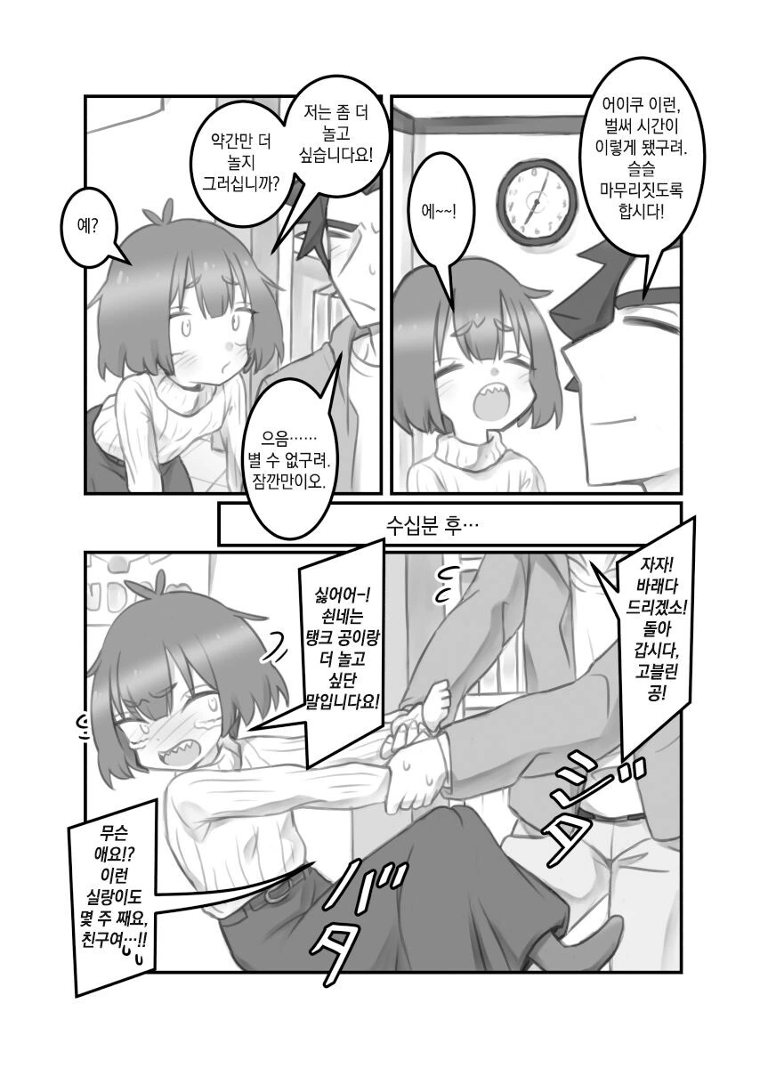 manga_2572173_025.webp