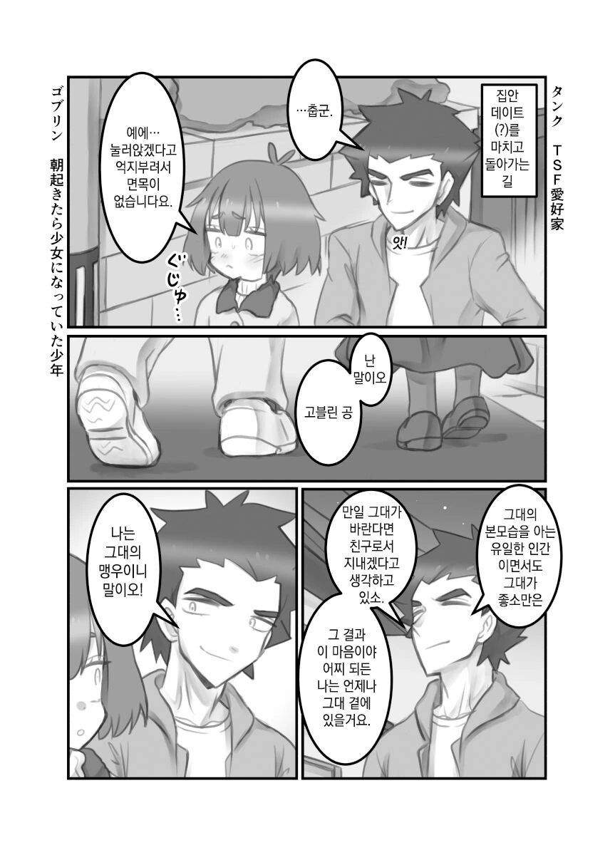 manga_2572173_026.webp