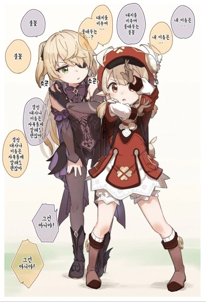 쓰레기 버리는데 비오는 만화 대표 이미지
