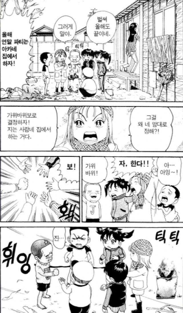 건방진 쇼타 참교육하는.manha 대표 이미지