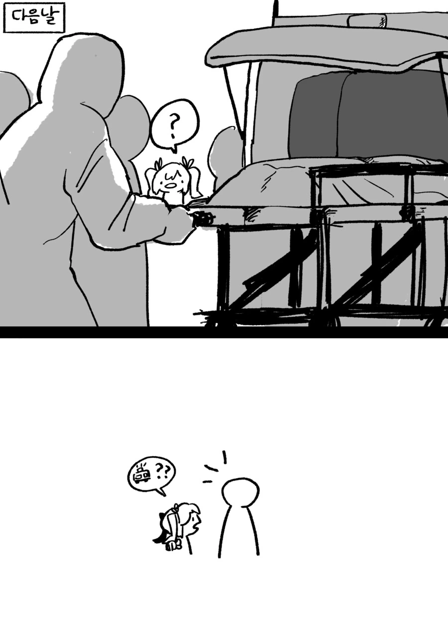 manga_2606565_003.webp