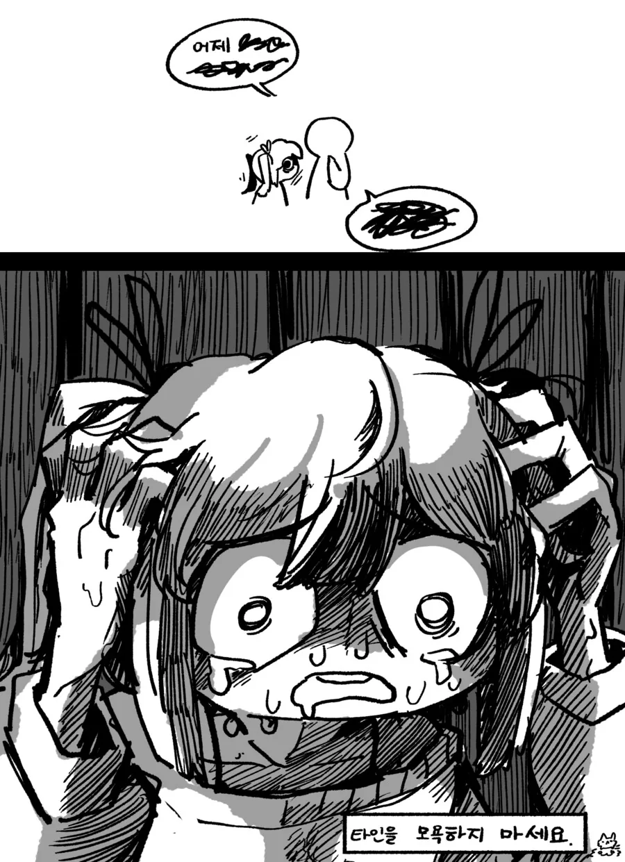 manga_2606565_004.webp