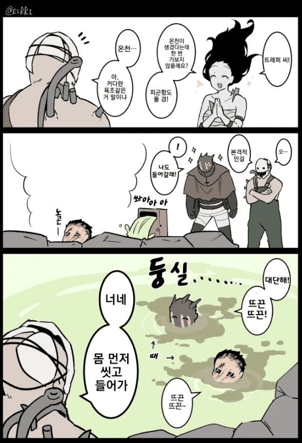 여고생이 흑인 3명에게 강제로 끌려가 X스하는 만화 대표 이미지