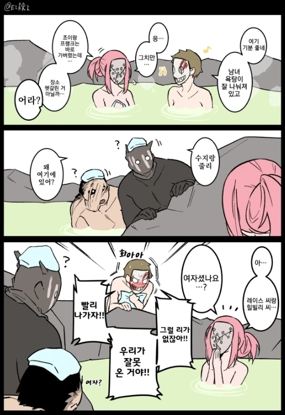 manga_2613422_005.webp