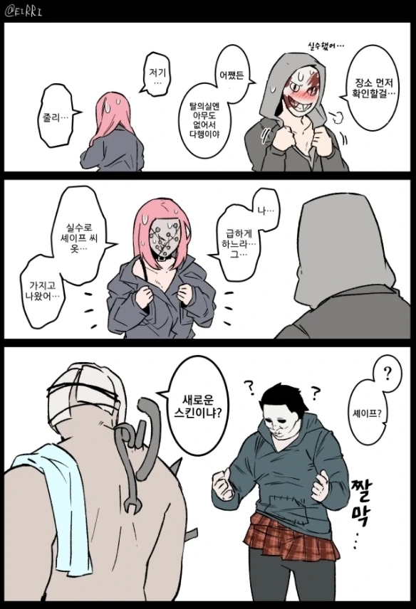 manga_2613422_006.webp