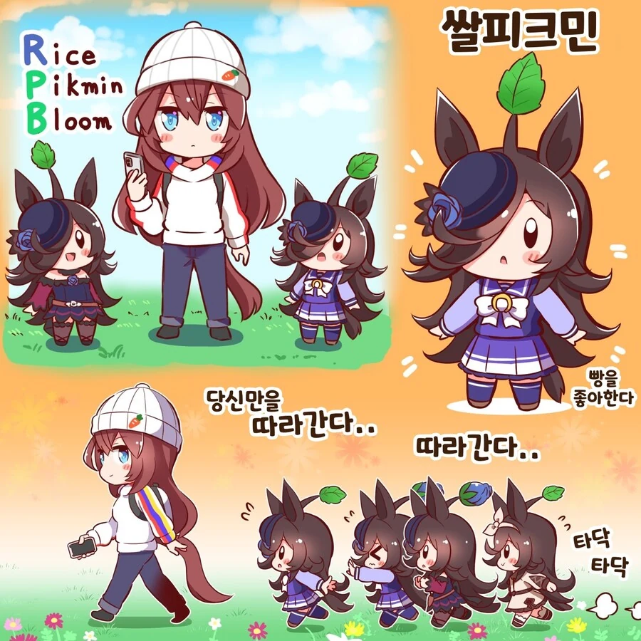 선배, 오빠라고 불러봐.manhwa 대표 이미지