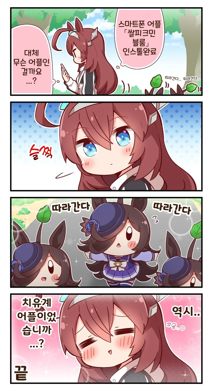 manga_2628482_002.webp