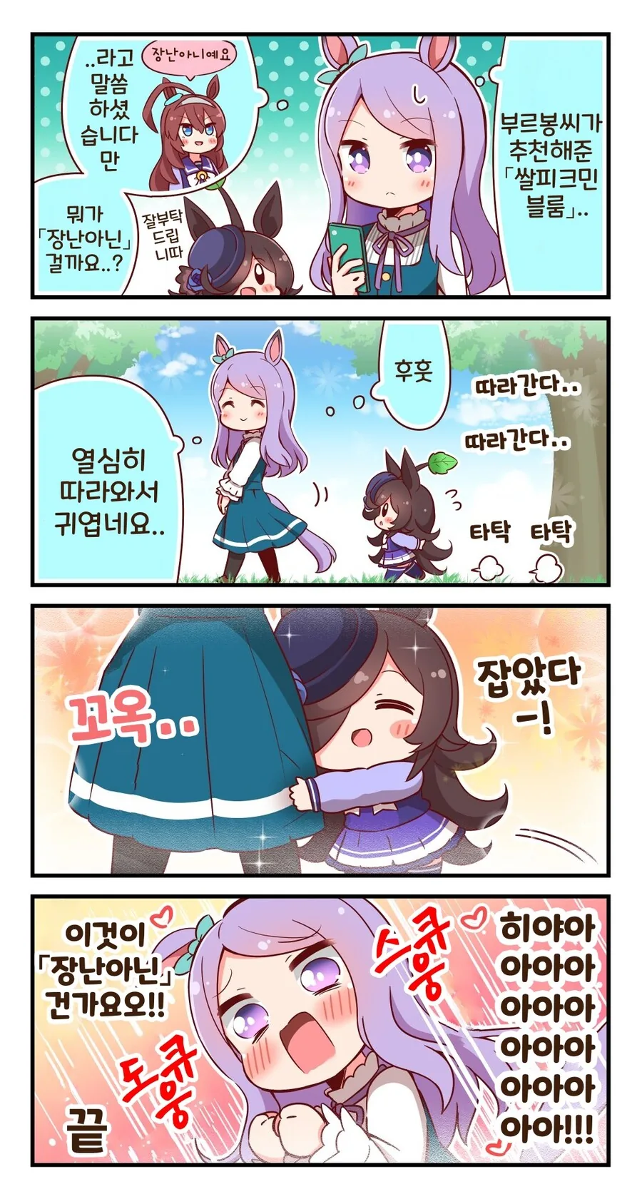 manga_2628482_003.webp