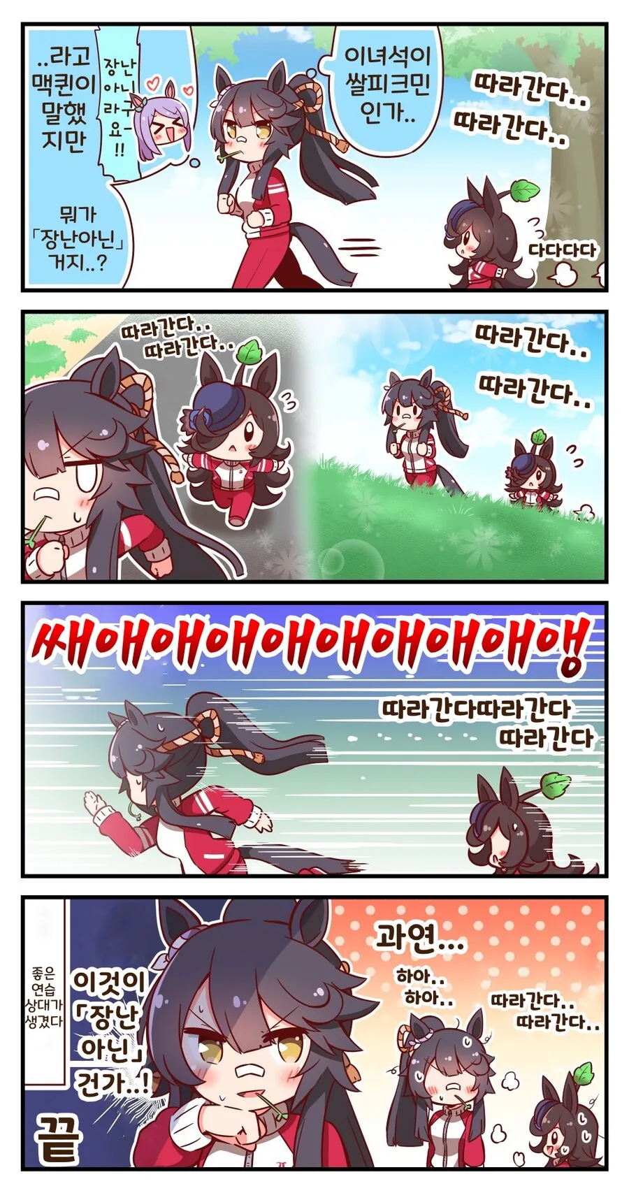 manga_2628482_005.webp