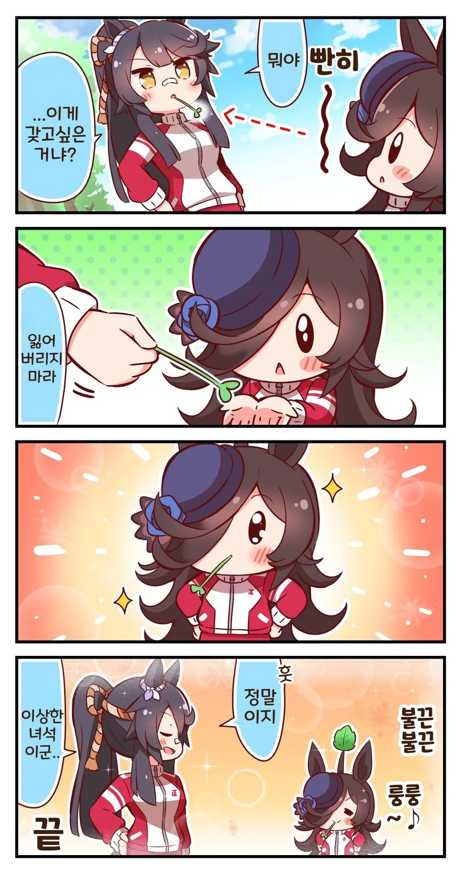 manga_2628482_006.webp