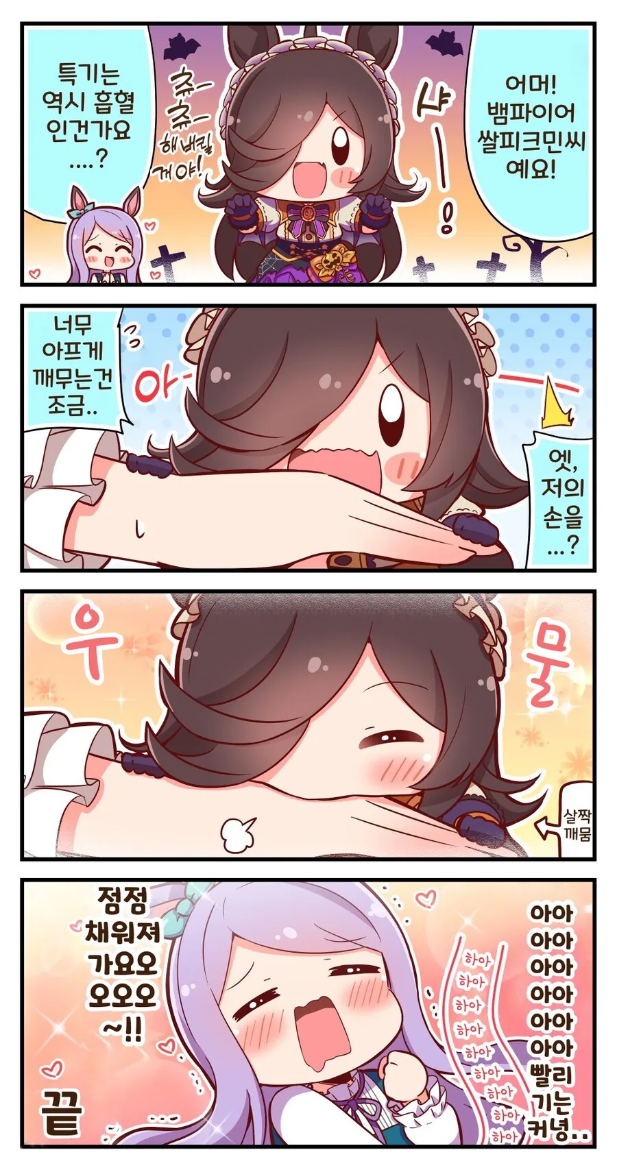 manga_2628482_009.webp