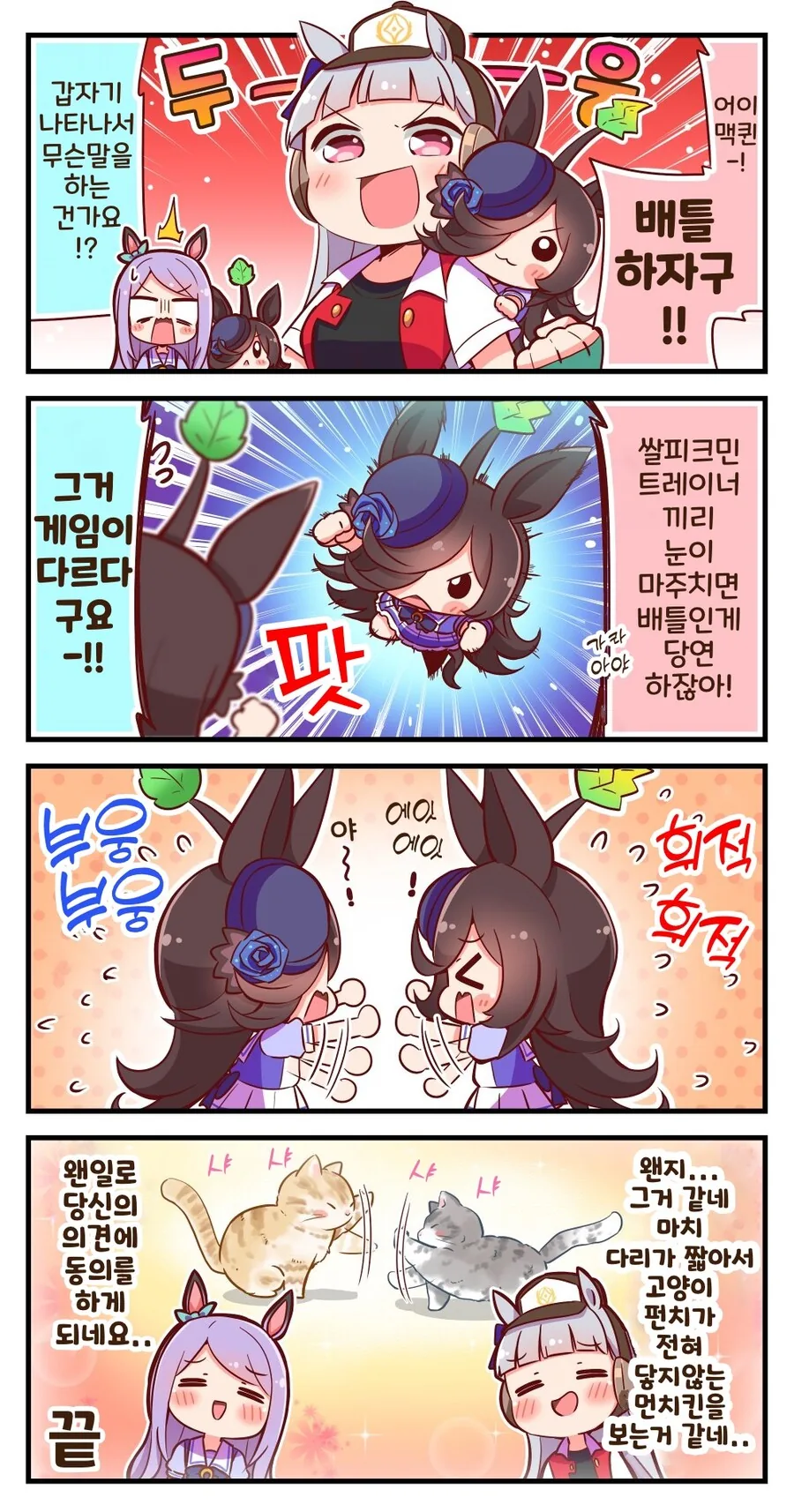manga_2628482_010.webp