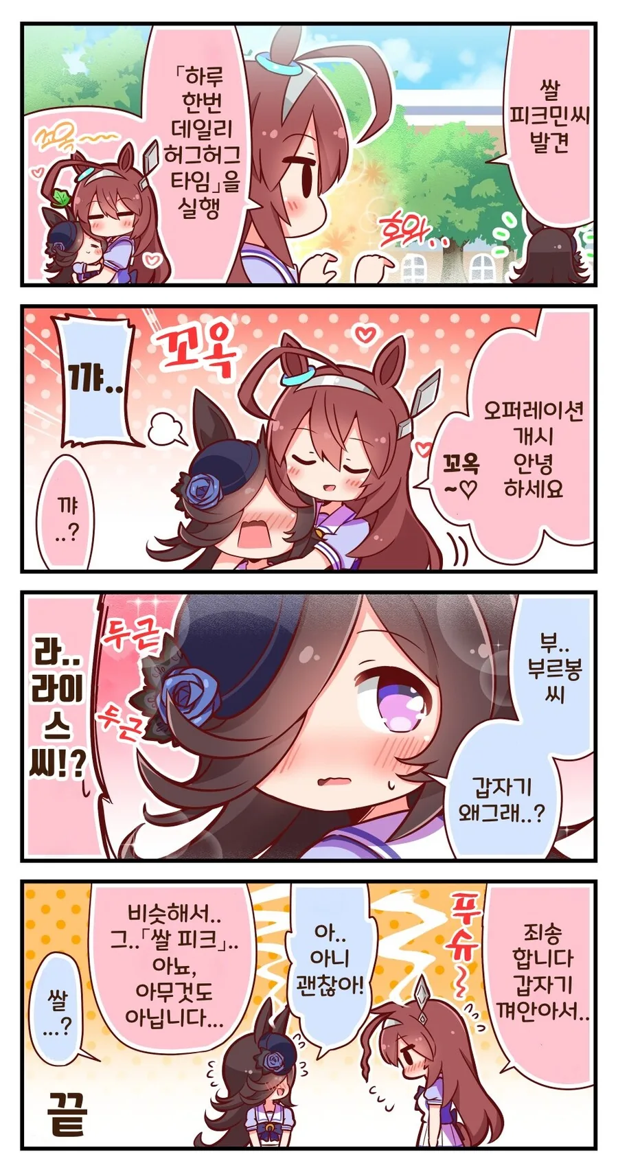 manga_2628482_011.webp