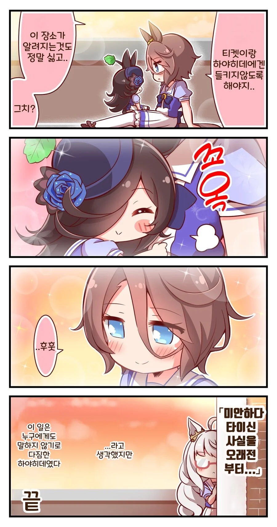 manga_2628482_013.webp