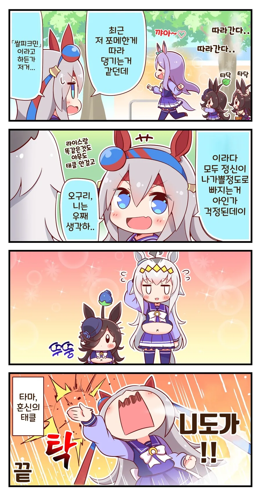 manga_2628482_014.webp