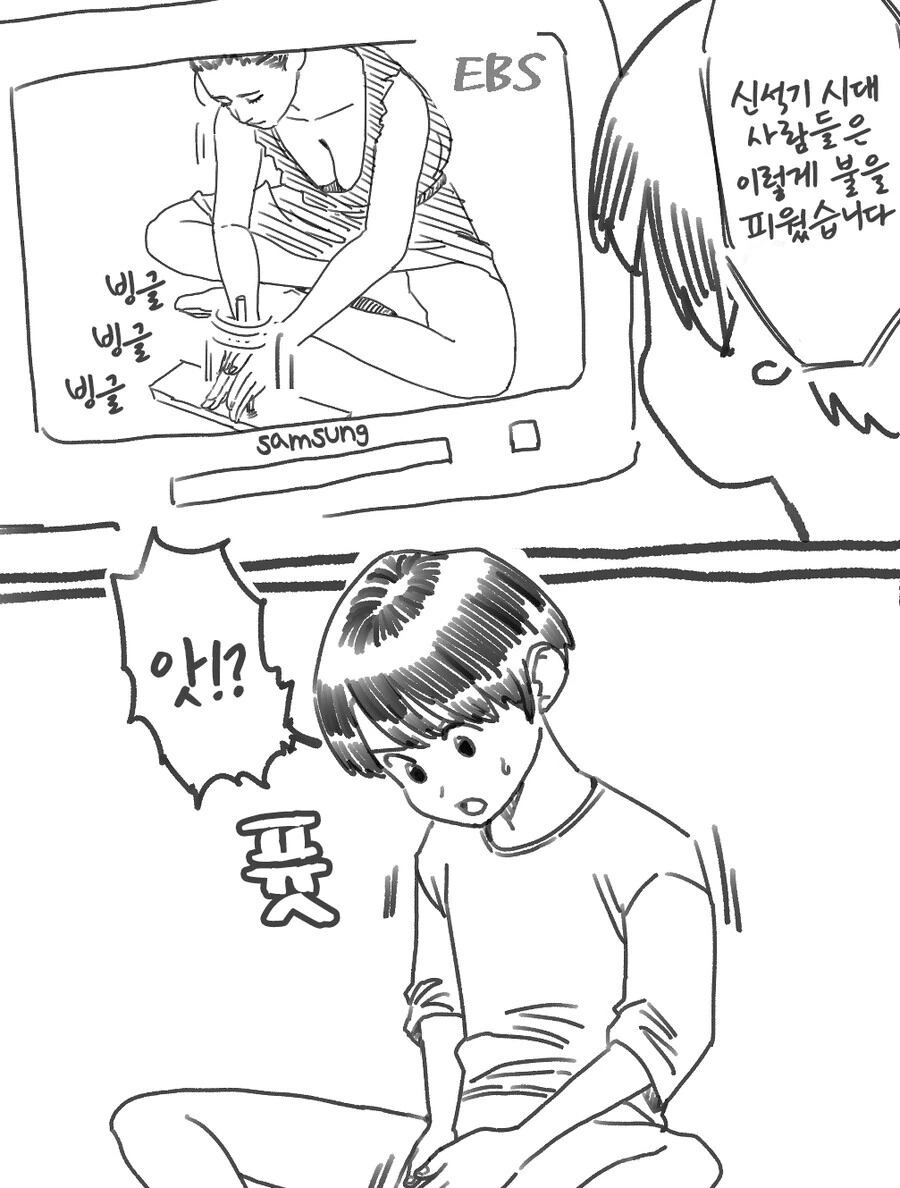 여사친이랑 맥도날드 가는.manga 대표 이미지