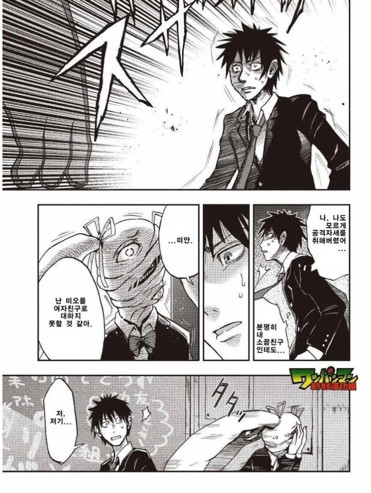 manga_2631900_002.webp