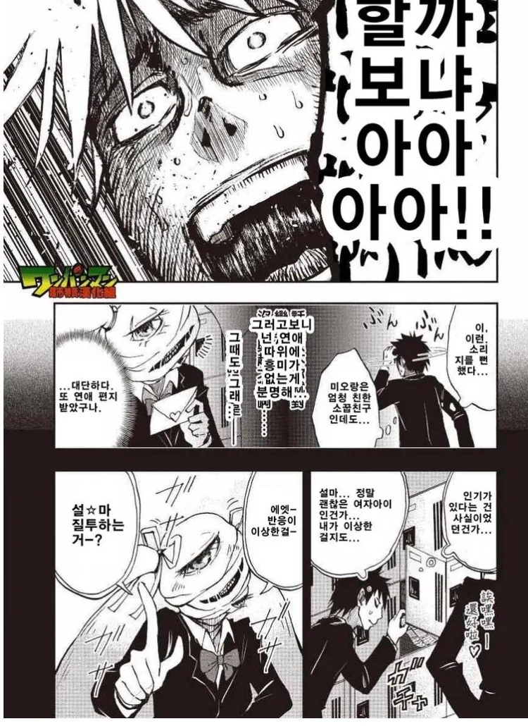 manga_2631900_004.webp