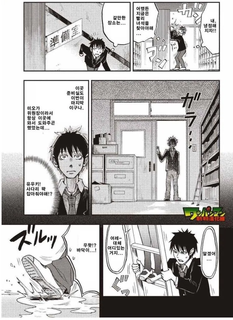 manga_2631900_006.webp