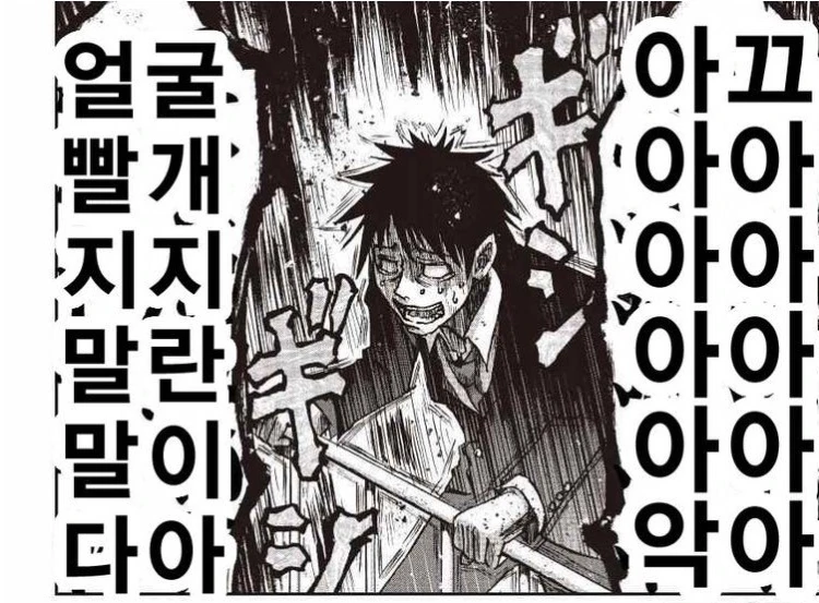 manga_2631900_009.webp