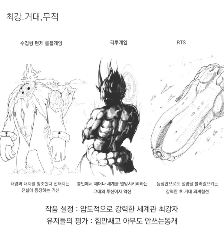 쓰레기 버리는데 비오는 만화 대표 이미지
