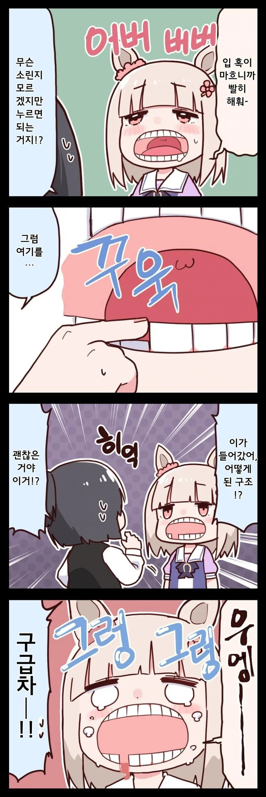 manga_2650034_002.webp
